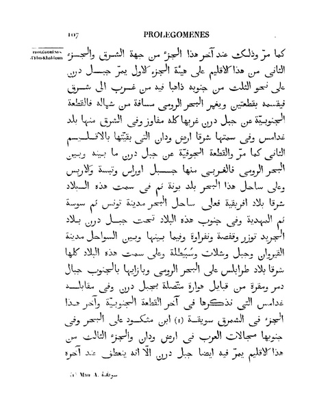 ملف:مقدمة ابن خلدون.pdf