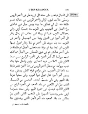 الصفحة التالية &larr;