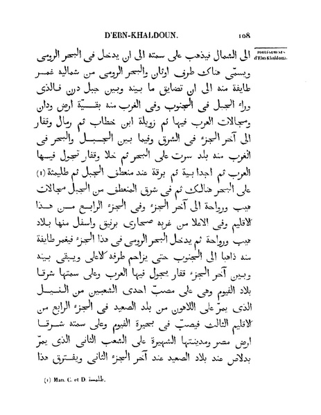 ملف:مقدمة ابن خلدون.pdf