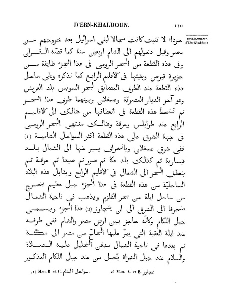 ملف:مقدمة ابن خلدون.pdf