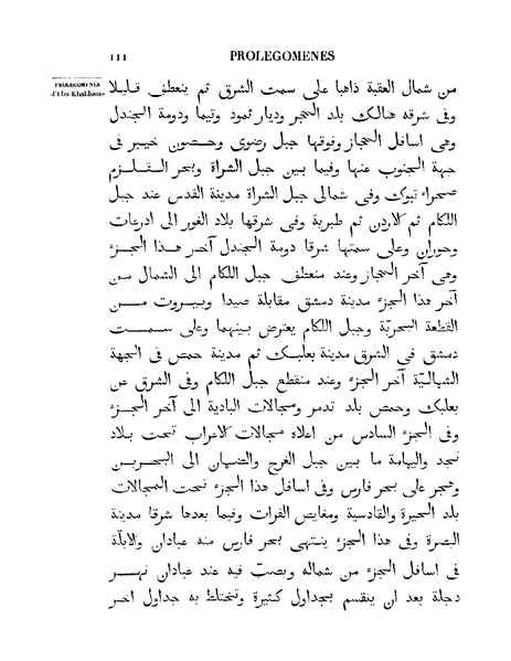 ملف:مقدمة ابن خلدون.pdf