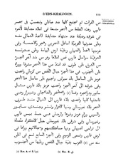 الصفحة التالية &larr;