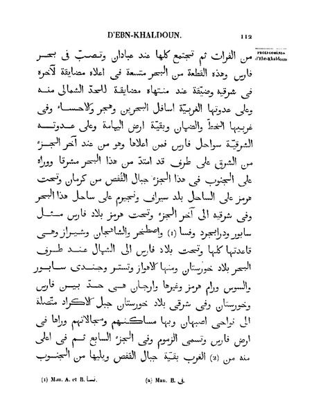 ملف:مقدمة ابن خلدون.pdf