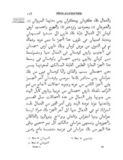 الصفحة التالية &larr;