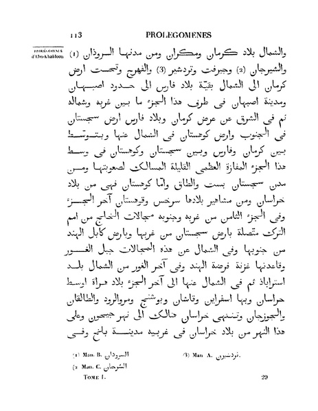 ملف:مقدمة ابن خلدون.pdf