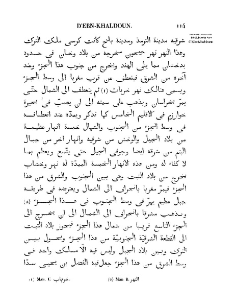 ملف:مقدمة ابن خلدون.pdf