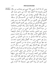 الصفحة التالية &larr;