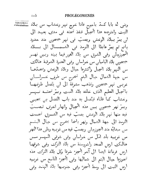 ملف:مقدمة ابن خلدون.pdf