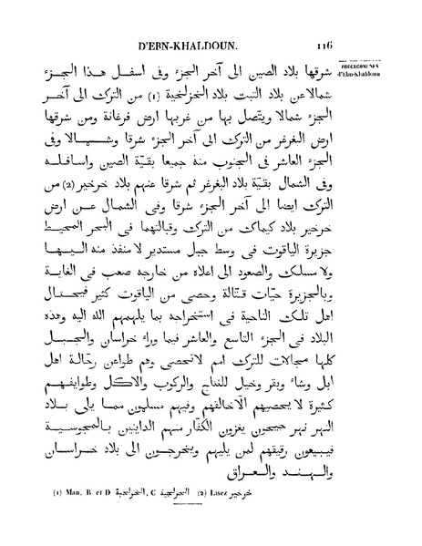 ملف:مقدمة ابن خلدون.pdf