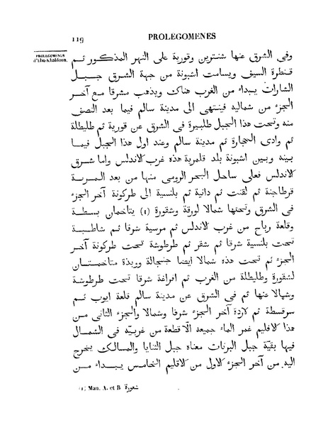 ملف:مقدمة ابن خلدون.pdf