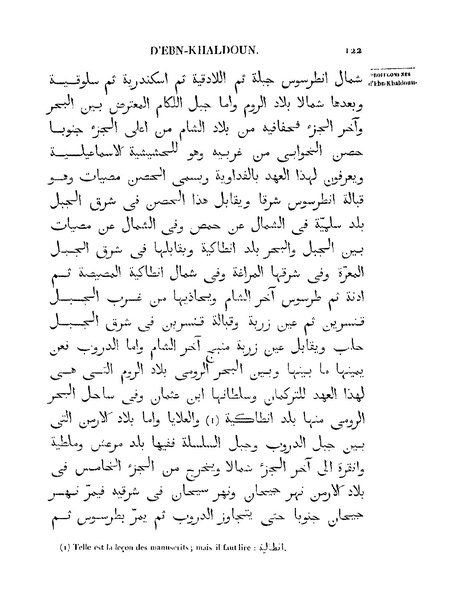 ملف:مقدمة ابن خلدون.pdf