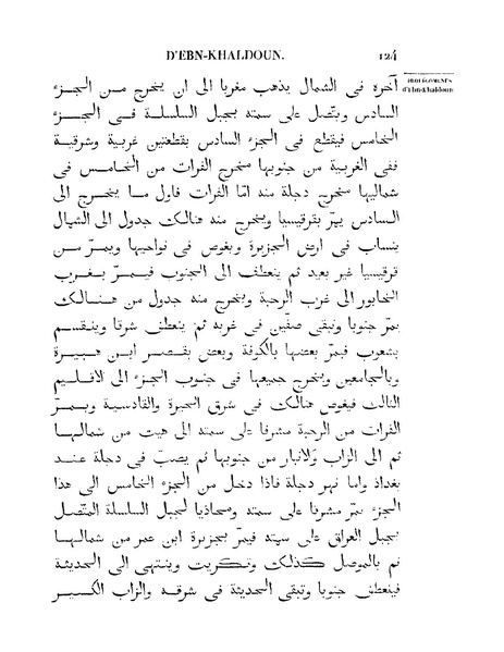 ملف:مقدمة ابن خلدون.pdf