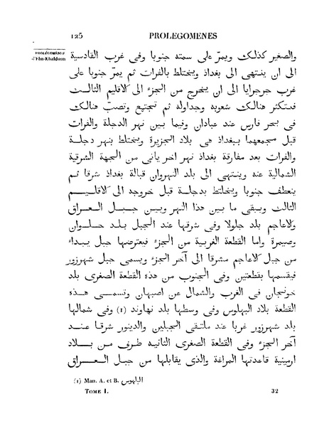 ملف:مقدمة ابن خلدون.pdf