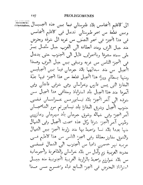 ملف:مقدمة ابن خلدون.pdf