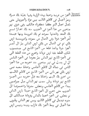 الصفحة التالية &larr;