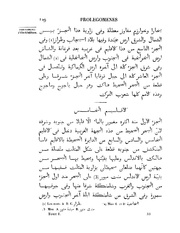 الصفحة التالية &larr;