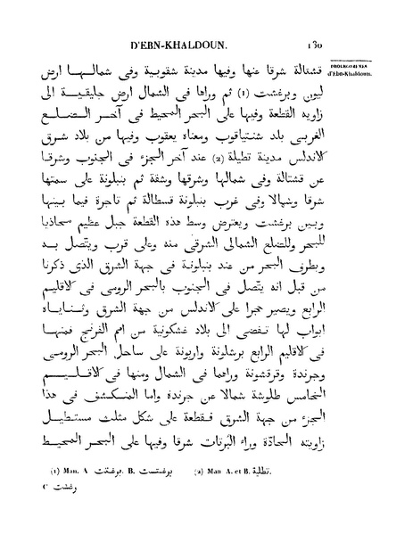 ملف:مقدمة ابن خلدون.pdf