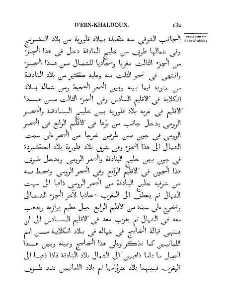 ملف:مقدمة ابن خلدون.pdf