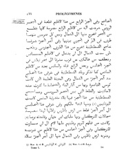 الصفحة التالية &larr;