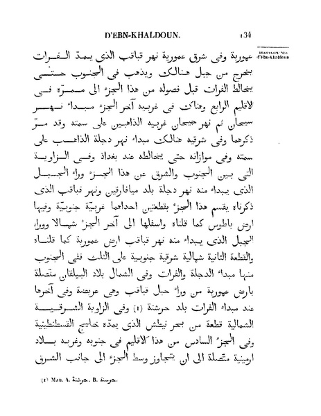 ملف:مقدمة ابن خلدون.pdf