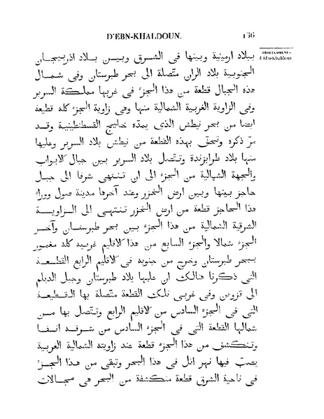 ملف:مقدمة ابن خلدون.pdf