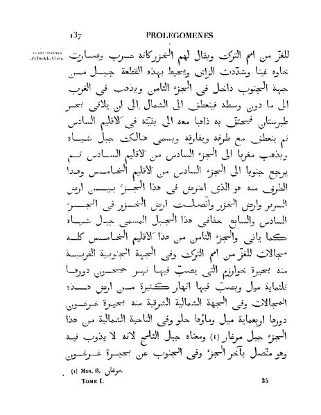 ملف:مقدمة ابن خلدون.pdf