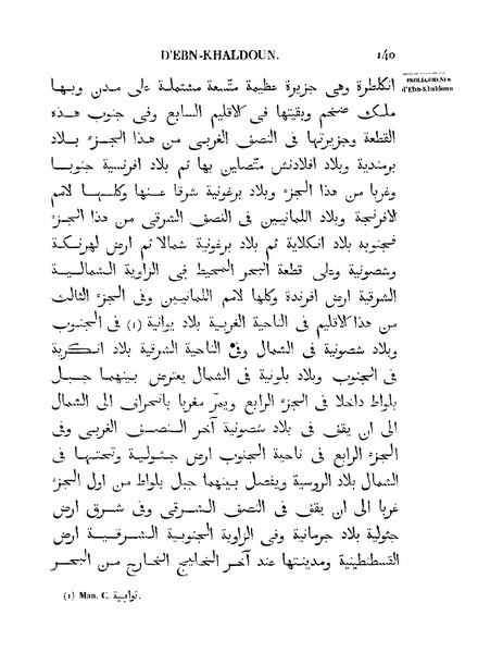 ملف:مقدمة ابن خلدون.pdf