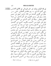 الصفحة التالية &larr;