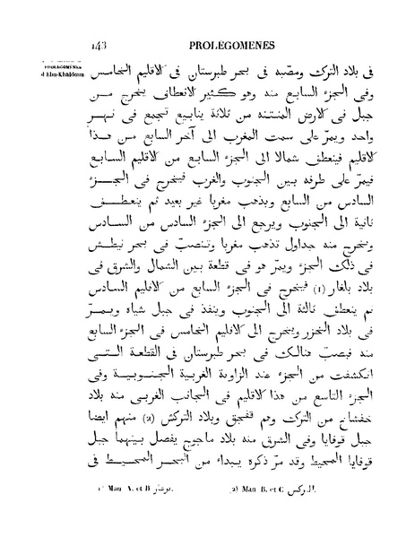 ملف:مقدمة ابن خلدون.pdf