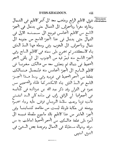 ملف:مقدمة ابن خلدون.pdf