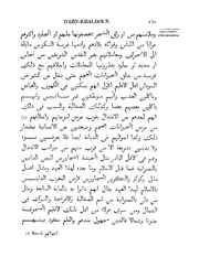 الصفحة التالية &larr;