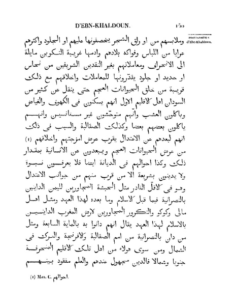 ملف:مقدمة ابن خلدون.pdf