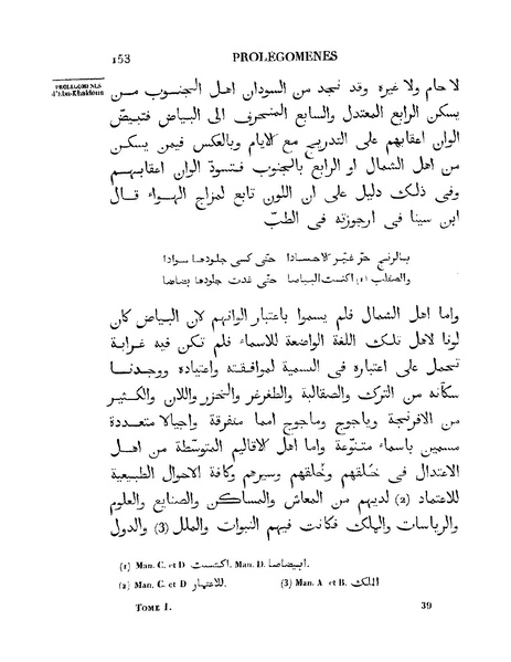 ملف:مقدمة ابن خلدون.pdf