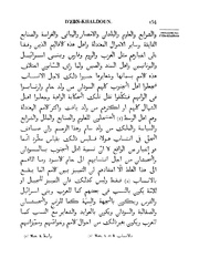 الصفحة التالية &larr;