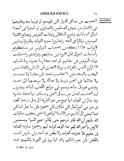 الصفحة التالية &larr;