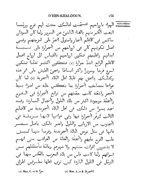 ملف:مقدمة ابن خلدون.pdf