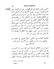 الصفحة التالية &larr;