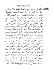 الصفحة التالية &larr;