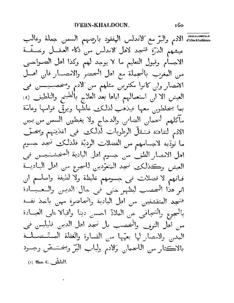 ملف:مقدمة ابن خلدون.pdf