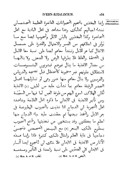 ملف:مقدمة ابن خلدون.pdf