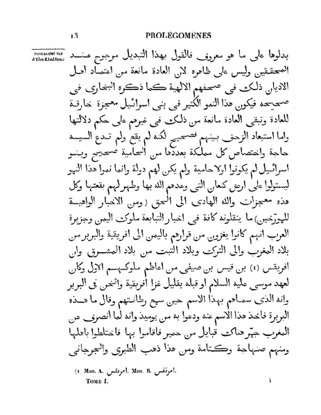 ملف:مقدمة ابن خلدون.pdf