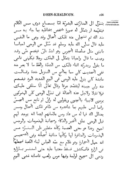 ملف:مقدمة ابن خلدون.pdf