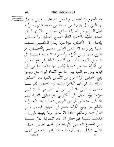 ملف:مقدمة ابن خلدون.pdf