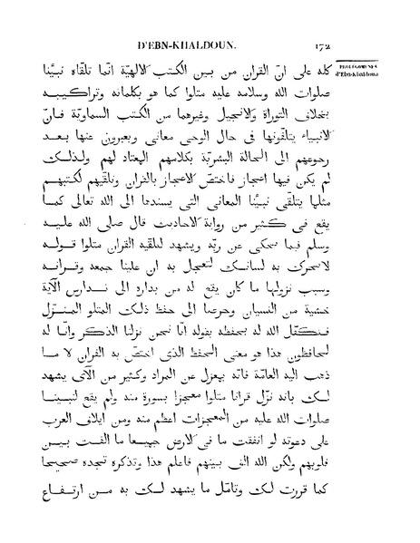 ملف:مقدمة ابن خلدون.pdf