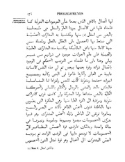 الصفحة التالية &larr;