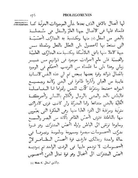 ملف:مقدمة ابن خلدون.pdf