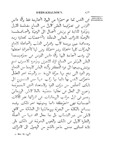 ملف:مقدمة ابن خلدون.pdf