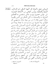 الصفحة التالية &larr;