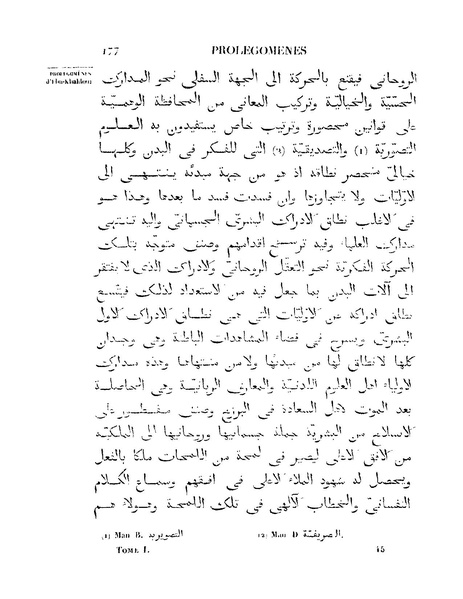 ملف:مقدمة ابن خلدون.pdf