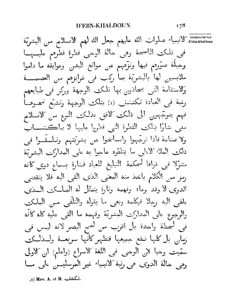 ملف:مقدمة ابن خلدون.pdf